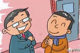 小小说｜亲戚图片