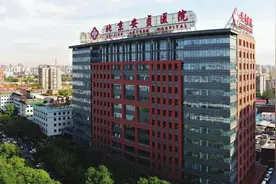 怀孕建档攻略流程和经验之“北京大学人民医院”图片