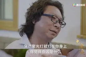 B站男神罗翔登陆《十三邀》第五季，我建议你重刷十遍图片