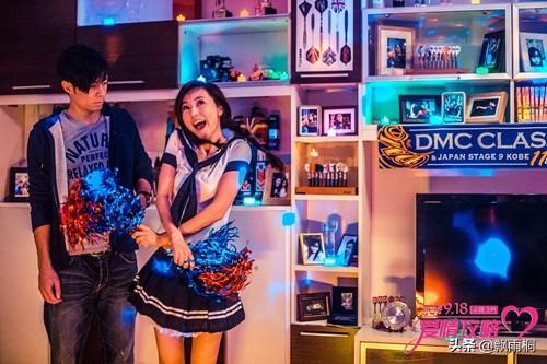 《爱情攻略》：成年人的世界里，你要为自己的幸福买单