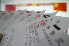 彩票又出怪事？女子买彩票中790万，却无法兑奖，只拿到15万图片