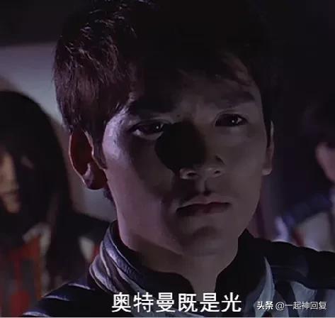 好家伙！为了证明奥特曼存在，女朋友和我分手了