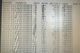 已婚男假装单身 以买婚房为由诈骗“女友”30余万元获刑图片