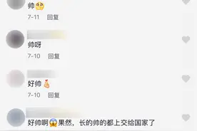 火了！96年天津特警小哥哥，不只是帅而已……图片