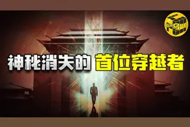 战国谋士鬼谷子，最终却神秘消失！走后留下一本智慧国学宝典图片