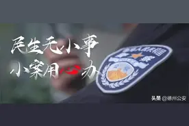 是来搞笑的吗？笨贼雨夜偷玉米 米粒一路撒到家门口......图片