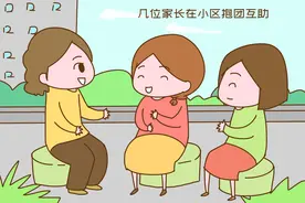 不上幼儿园，几个家长在小区里“抱团带娃”，别说效果还不错图片