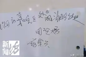 失踪36年，一上海老人因疫情排查被找到！再见已是76岁图片