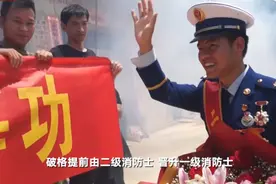 海南消防员以头挡刀救男童：荣立二等功 破格晋升为一级消防士图片