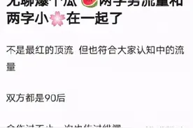 小八卦：邓伦李沁被凑CP？赵丽颖较劲冯绍峰？图片
