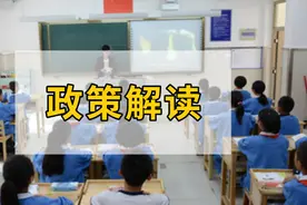 福州小升初第一年多校划片，升学不再只是学籍升学这么简单了图片