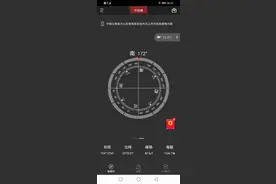 出门最实用的一款软件图片