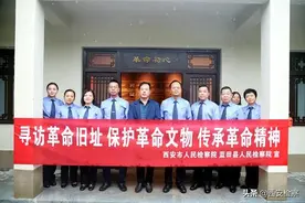 西安市人民检察院党组书记、检察长张民生寻访中共蓝田特别党支部图片