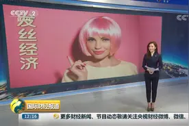 韩国“秃”出百亿大商机！激光生发、头皮面膜...为拯救发际线，也是很拼！图片