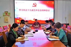 平南县第二人民医院组织学习宣传贯彻党的十九届五中全会精神图片
