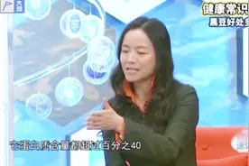 黑豆是好东西，到底好在哪里？专家带你全面认识黑豆视频封面