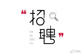 河南有岗！国家粮食和物资储备局垂直管理系统事业单位招聘869名图片