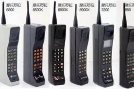 从大哥大到5G手机鼻祖（华为），你都用过吗图片