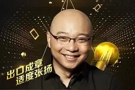 凯叔把中国国学文化的精髓变成了百听不厌的童话图片