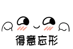 微信又悄咪咪上线新功能！用了这一招，以后聊天斗图只服你图片