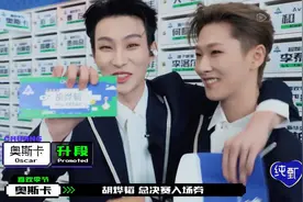 《创4》第三次顺位发布！周柯宇从第一掉到第八，奥斯卡哭了图片