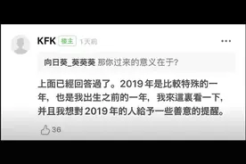 首位华人穿越者KFK，谈及未来的文明科技，你怎么看？图片