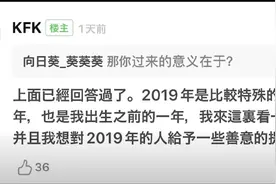 首位华人穿越者KFK，谈及未来的文明科技，你怎么看？图片