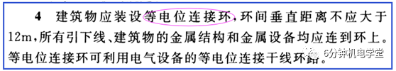 钢筋混凝土建筑是否需要设置均压环？如何设计？