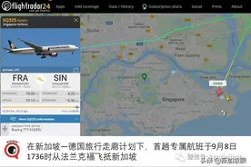 “终于能出国玩了！”疫情之下，从新加坡飞德国旅游实录图片