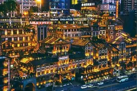 不太正经的城市百科︱重庆篇图片