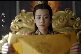 《庆余年》：独立坚强的北齐女帝战豆豆为什么会选择范闲借种？图片
