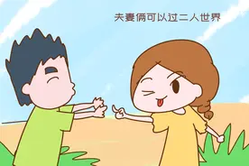 “丁克听起来高大尚，其实就是在坑女人”过来人的话扎心了图片