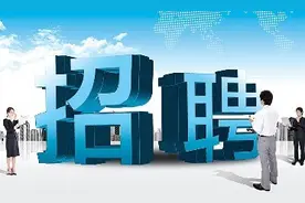 医院、中小学、幼儿园……唐山最新招聘来了图片