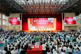 永川区首届反诈情景剧大赛在重庆科创职业学院举行图片