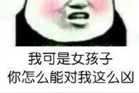 表情包｜给大家表演一个死猪不怕开水烫图片