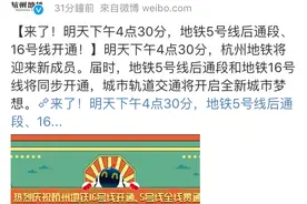 杭州地铁5号线通车时间定了！堪称黄金线路图片