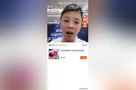 ks陈先生剧本忽悠老铁，请的明星拒露面套路人，又是送车送手机。图片
