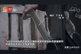 视频丨“鸟枪换炮”俄空天军决定为飞行员配装PPK-20冲锋枪图片