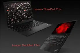 ThinkPad P14s/15s发布：搭载6核i7-10810U，睿频4.9GHz图片