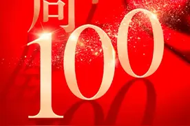 【为党庆生】我还记得，你还活着 ——致敬英烈图片