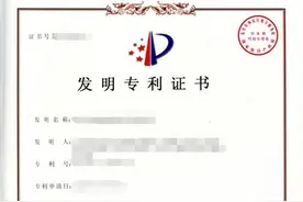 个人拥有一个专利会带来什么好处呢？图片