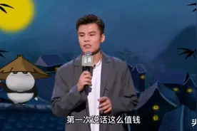 顶级演员：何广智脱口秀总决赛文字版图片