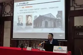 九思讲堂丨黄埔军校中的醴陵人图片