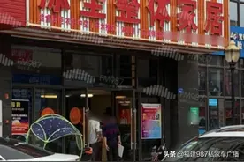 福州翁小姐：商家承诺淋浴房买一送一，居然赖掉了？图片