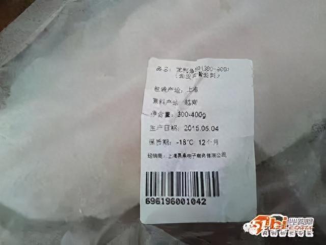 PUFA是什么脂肪酸，巴沙鱼激素多吗 配图05