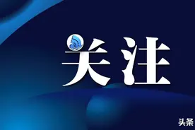 关于辽宁省人民医院1名医生新冠病毒血清抗体IgM阳性有关情况的公告图片
