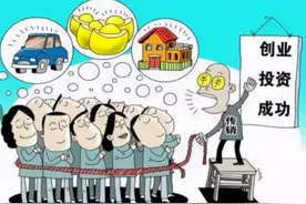 你还在相信环保币是真的在做环保吗图片