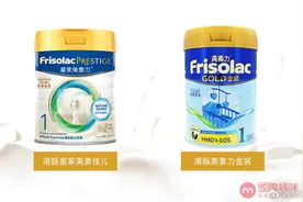 港版、国行版、新加坡版、荷兰美素佳儿有什么不同，傻傻分不清？图片