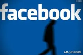 Facebook为什么可以靠用户数据赚钱？因为用户非用不可图片