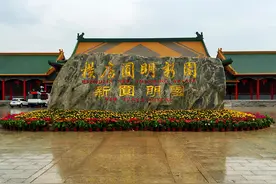 花300亿建“山寨圆明园”一张门票280 今被称为最大空城图片